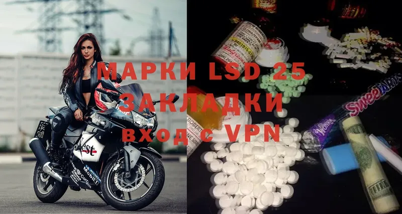 LSD-25 экстази кислота  Гусиноозёрск 